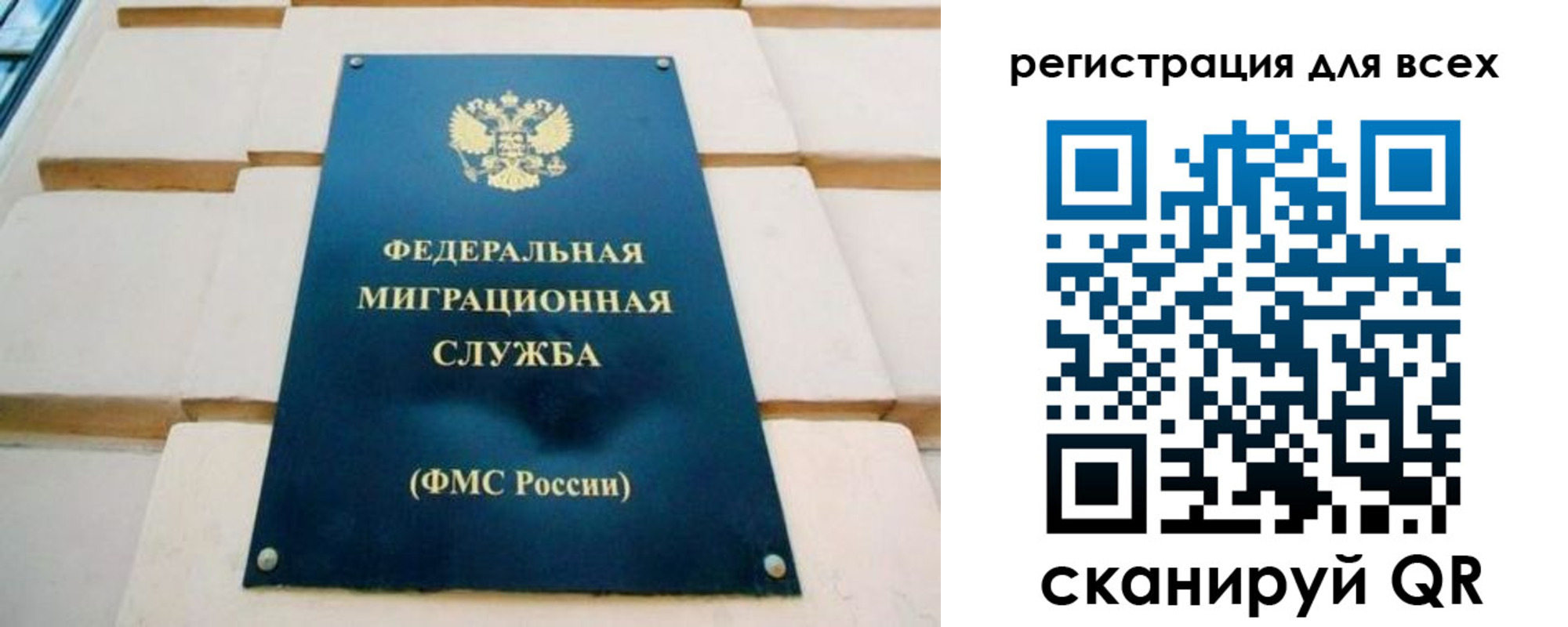временная регистрация адрес в Ликино-Дулёво