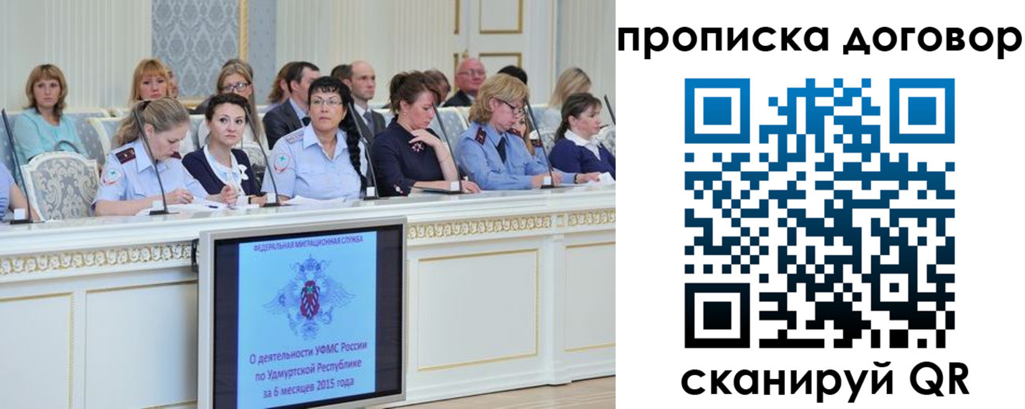 временная прописка в Ликино-Дулёво