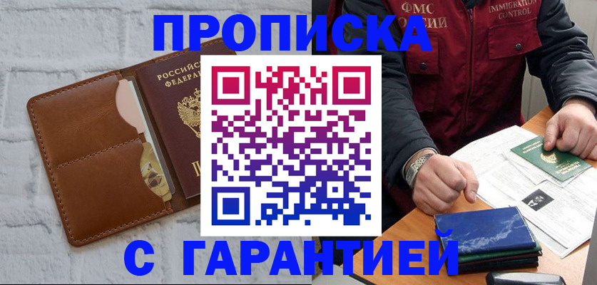 форма 3 в Ликино-Дулёво